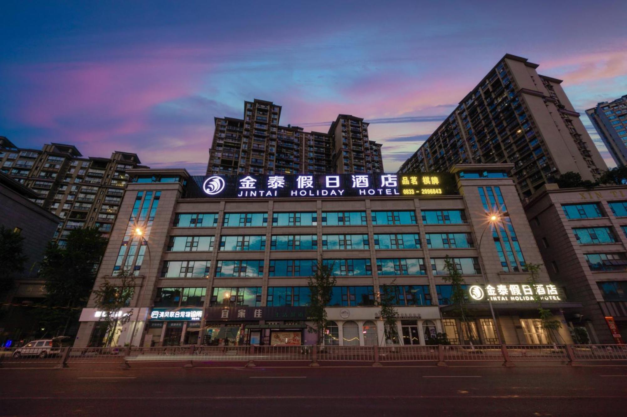Jin-Tai Holiday Hotel Lạc Sơn Ngoại thất bức ảnh